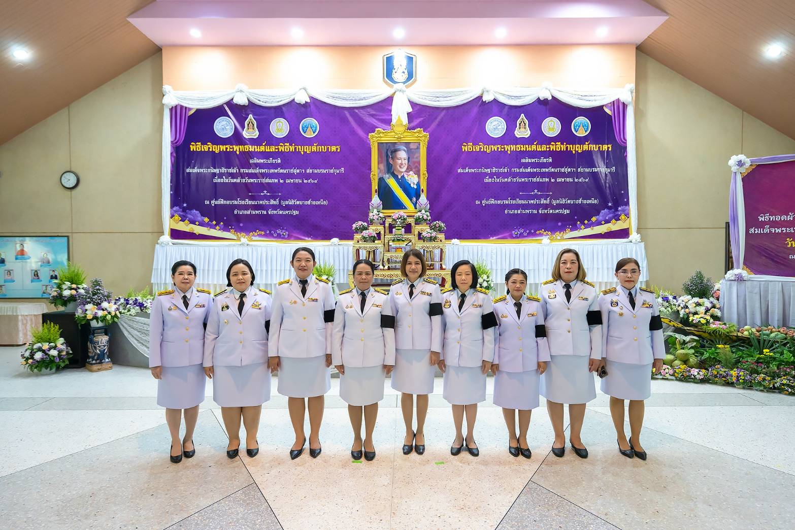 title - ส.ป.ก.นครปฐม เข้าร่วมพิธีเจริญพระพุทธมนต์และพิธีตักบาตร เฉลิมพระเกียรติสมเด็จพระกนิษฐาธิราชเจ้า กรมสมเด็จพระเทพรัตนราชสุดา สยามบรมราชกุมารี เนื่องวันคล้ายวันพระราชสมภพ 2 เมษายน และพิธีทอดผ้าป่าสมทบกองทุนพัฒนาเด็กชนบทในพระราชูปถัมภ์สมเด็จพระเทพรัตนราชสุดาฯ สยามบรมราชกุมารี